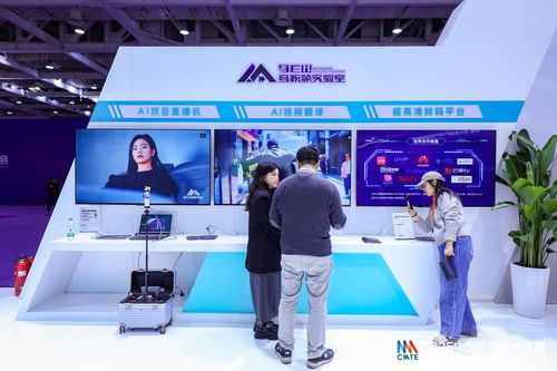 數(shù)智新媒 跨界智聯(lián) 2025中國新媒體技術(shù)展長沙開幕，影視傳媒技術(shù)開發(fā)邁向新紀元