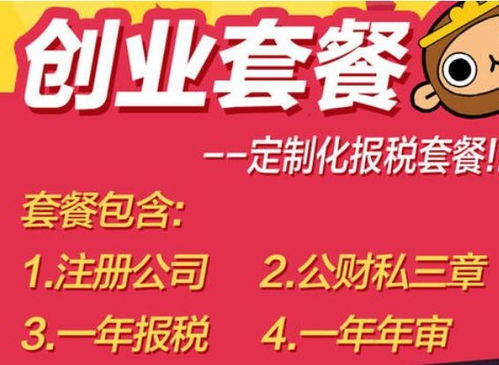 海淀區(qū)代辦公司資料全無(wú)注銷(xiāo)業(yè)務(wù) 專(zhuān)業(yè)代理，包您滿(mǎn)意
